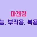 (주)시어스제약 이미지