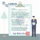 밝은행정사사무소 이미지