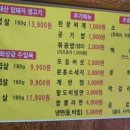 돼지네 이미지