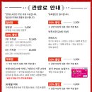 한국만화박물관 티스토리