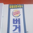 은계골드약국 이미지