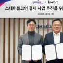머니커피
