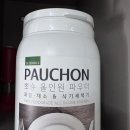 에코센스 | 집안일에 지친 엄마들을 위한 에코센스 트라이탄 반찬통세트와 식기세척기 셋팅
