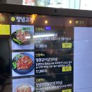 숯총각버섯집 | 옥정 맛집 갈풍집 양주옥정점 고기가 맛있는 고깃집