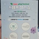 익스트림몰 이미지