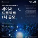 캔버스미디어 네이버블로그