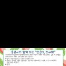 정광사유치원 이미지