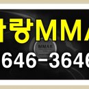 경호체육관 이미지