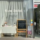 제로웨이스트 전문가 자격증반 이미지