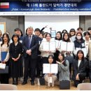 주한폴란드대사관 이미지