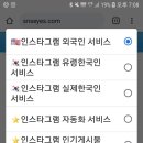 아이즈마케팅 네이버블로그