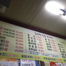 창동빈대떡 이미지