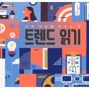 일류급식소