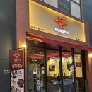 강남뭉티기 | 강남역맛집 강남역뭉티기 C세트 후기