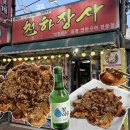군산연탄구이곱창갈비 | [군산 맛집] 불맛 듬뿍 연탄불 곱창구이 “천하장사” 방문후기