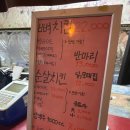 한올닭집