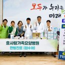 순창요양병원 이미지