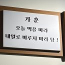 마라는사랑입니다.사상점 이미지