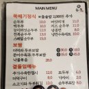 듀뷰&어전