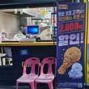 이마트에브리데이 남부터미널점 이미지