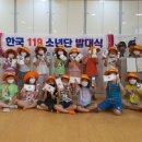 고성소방서 이미지