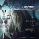 아름다운 소녀의 집 이미지