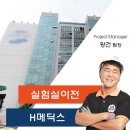 에이원메딕스 네이버블로그