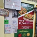 [대구] 서문시장에서 만난 멕시코, 로컬이 인정한 찐 타코밥 맛집: 서문타코밥 솔직 후기