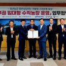 제일농산물