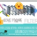 주식회사 청풍 이미지