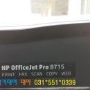H8710 이미지