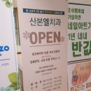 산본엘치과의원 이미지