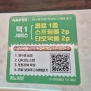 육.연.문남양점 | 화성시청 근처맛집 하노이연, 남양 점심맛집 쌀국수 팟타이 후기