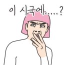 오션차일드 평택소사벌센터 이미지