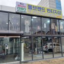 브랜드구제샵