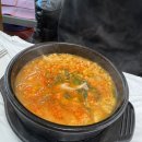 궁중해장국 | 속초 해장국 맛집 궁중해장국 만두전골, 얼큰순두부, 떡만두국 후기