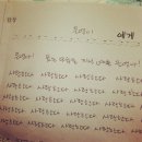 장미의 계절에서