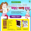 스쿨로닷컴 이미지