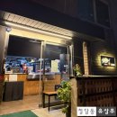 재희네식당 | [삼성동 재희키친] 봉은사역 숨은 맛집, 고등어구이와 돼지고기 생강 조림