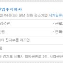 경원산업 주식회사 이미지