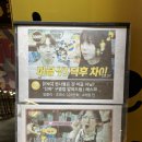 [홍대 만화카페 추천] 혼자 가도 꿀잼! 24시간 운영하는 홍대놀거리 카툰플러스