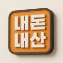 지호한방삼계탕 미사점 | ✅재방문 100%! 여름 보양식 맛집은 역시 지호한방삼계탕