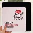 오토카용품 쇼핑하우