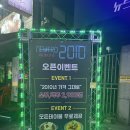 범벅치킨포차 이미지