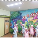 송죽초교 병설유치원 이미지