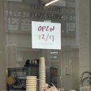 플랫슬로프 이미지