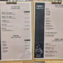 이클립스카페&로스터리