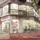 쥬뗌헤어 - 삼척시 | 쥬뗌헤어