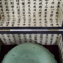 대학한약국 이미지