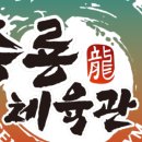 소서명로 이미지